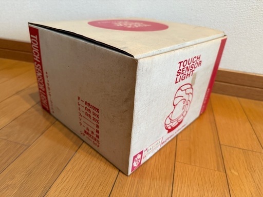 タッチ式シーリングライト