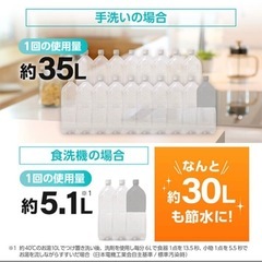 MAXZEN マクスゼン　食洗機　食器洗い乾燥機の画像