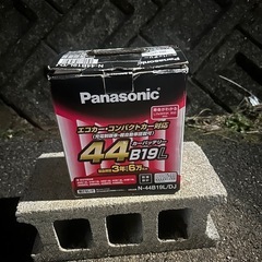 カーバッデリー
44B19L