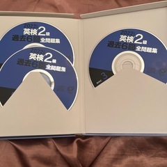 英検2級DVDセットの画像