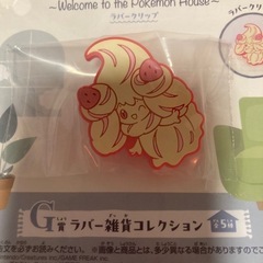 一番くじ　クリップ