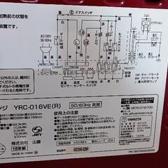 2015年製YAMAZENオーブンレンジの画像
