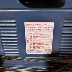 遠赤外線スト－ブ ハロゲンヒ－タ－　暖房器具の画像