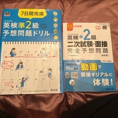 英検本