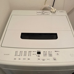 引き渡し相手決定済 アイリスオーヤマ 縦型洗濯機 洗濯機 IAW...