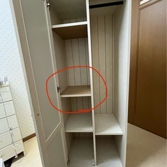 ニトリ　ミラー付き収納棚　の画像