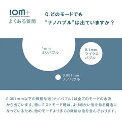 シャワーヘッドの画像