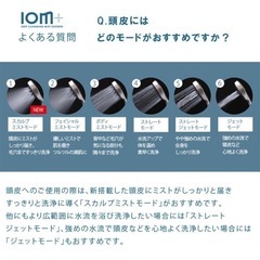 シャワーヘッドの画像