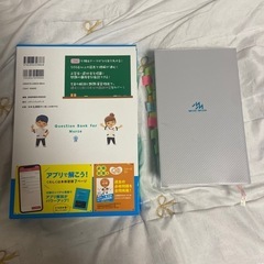看護参考書お譲りの画像