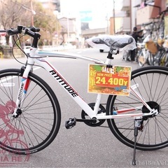 安いクロスバイクー新車
