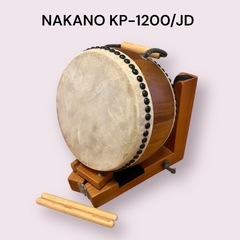 ナカノ わだいこスタンド付 KP-1200/JD 和太鼓