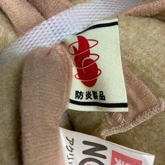 5枚セット 新品 未開封 災害救助用毛布 難燃毛布 毛布 アクリル系 ノンバー 防災の画像