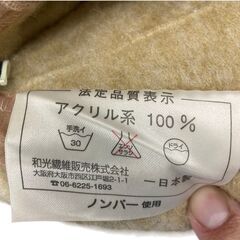 5枚セット 新品 未開封 災害救助用毛布 難燃毛布 毛布 アクリル系 ノンバー 防災の画像