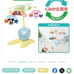 ディズニーキャラクターメロディいっぱいやわらかガラガラメリープレミアム タカラトミーの画像