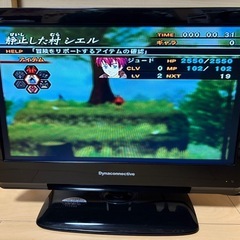 液晶テレビ　19V　　メーカーdynaconnectiveの画像
