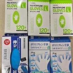 ビニール手袋