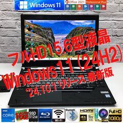★PC専門★【高機能 i7-6500U +メモリ16GB(新品)...