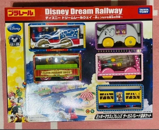 ディズニーランド　ディズニードリームレールウェイ