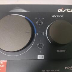 Logicool G ASTRO Gaming MixAmp Pro 　ミックスアンプの画像