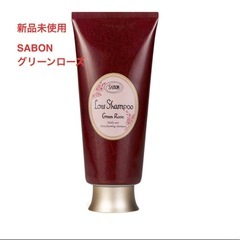 SABON ローシャンプー グリーンローズの香り
