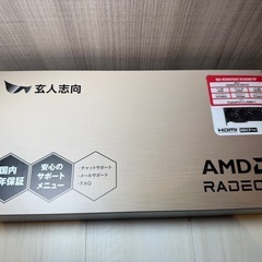 Radeon RX9070XT 16GB
