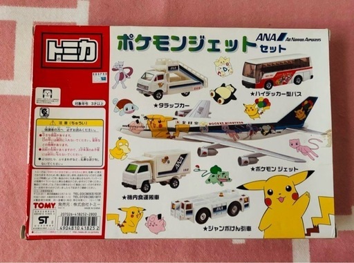 トミカ ANA ポケモンジェットセット 25年以上前 レア 2025年最新