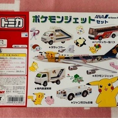 トミカ ANA ポケモンジェットセット 25年以上前 レア