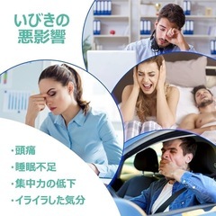 【新品】いびき防止グッズ 8個入り 鼻クリップ 収納ケース付きの画像