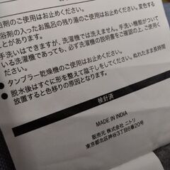 ニトリ　ラグカーペット　絨毯の画像