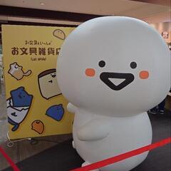自己PR∶ぼしゅう 【元気の時】 - 友達