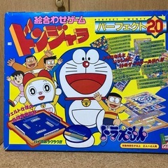 ドラえもん ドンジャラ パーフェクト20