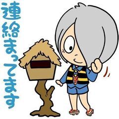 話を聞いてくれる人 - 沖縄市