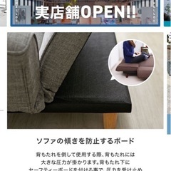 LOWYA  ソファーの画像