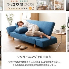 LOWYA  ソファーの画像