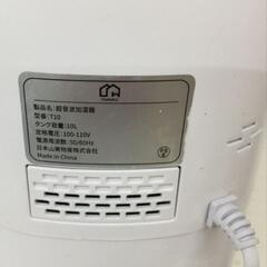 TOMORO 超音波加湿器 T10 10L 加湿器 ホワイト 元箱付きの画像