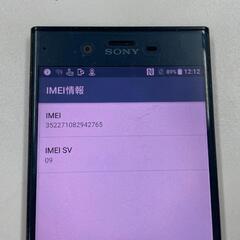 SONY Xperia エクスペリア 601SO 32GB 利用制限 SoftBank 〇 android スマホ 本体の画像
