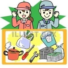 街の便利屋さん‼️お困り事解決します！ - 便利屋