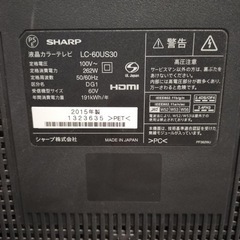 60V型 4K 液晶テレビ LC-60USの画像