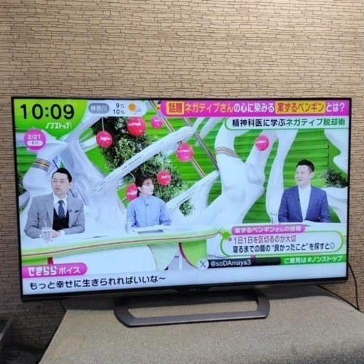 60V型 4K 液晶テレビ LC-60US
