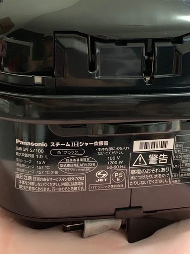 [超美品]Panasonic 炊飯器 5.5合スチームIH式 限定色ブラック