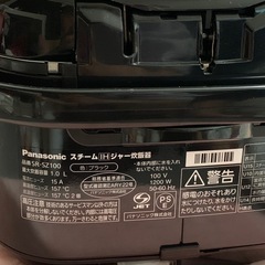 [超美品・高グレード]Panasonic 炊飯器 5.5合スチームIH式 限定色ブラックの画像