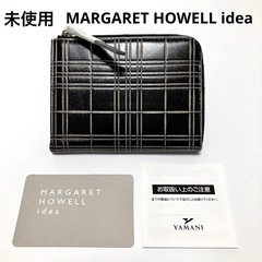 Z544 未使用 マーガレットハウエルアイデア フラグメントケー...