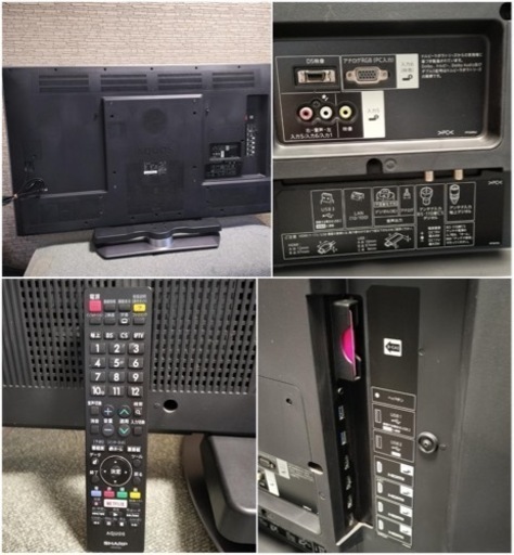 60V型 4K 液晶テレビ LC-60US