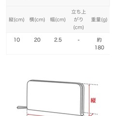 BARCOS シュリンクレザー バイカラー財布の画像