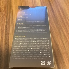 ドクタースティックリキッド　アウェイクショット(コーヒー味)
の画像