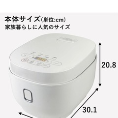 山善5.5合マイコン炊飯器の画像