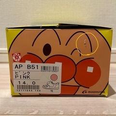 【2回散歩時使用のみ・2025年3月購入】アンパンマン靴　ムーンスターAP B51ピンク14.0cm の画像