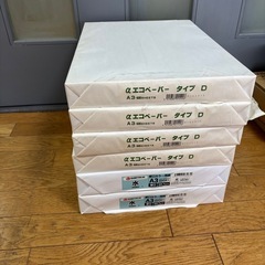 A3コピー用紙（500枚×4）