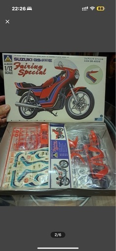 旧車豪華なフルセットなかなか揃わない当時物