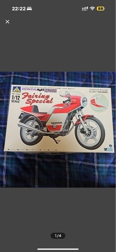 旧車豪華なフルセットなかなか揃わない当時物